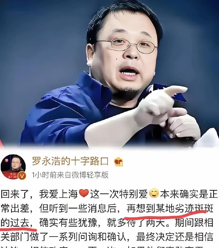 老罗这次是真的怕了！虽然这次西贝的事是由罗永浩吐槽引起的，但说到底，他不过是作