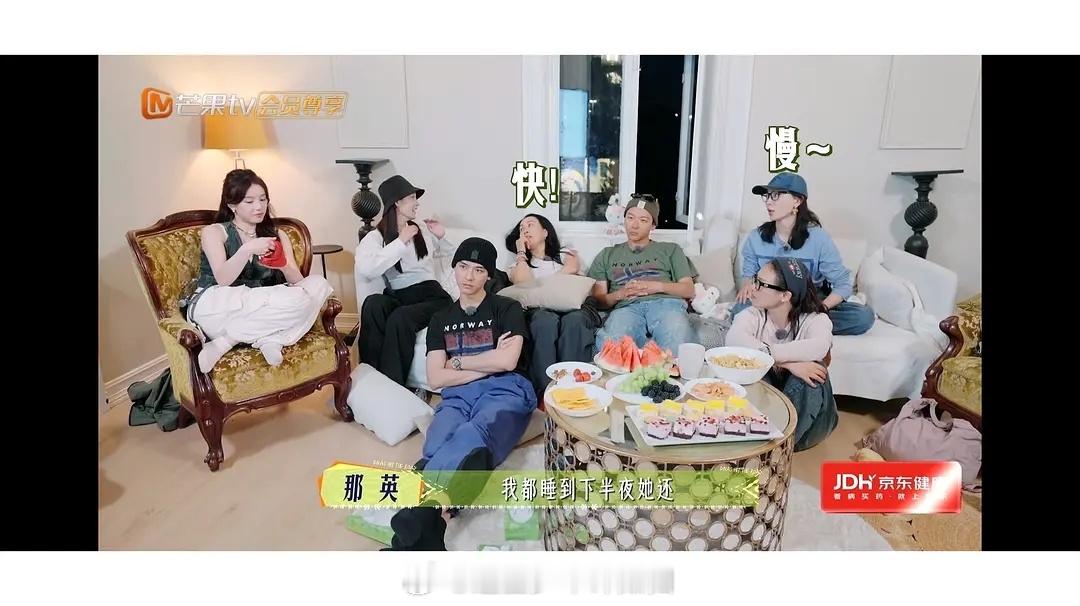 花少中那英和陈数睡在一个房间，陪看里那姐说自己都睡到下半夜了，数姐还在洗漱，如果
