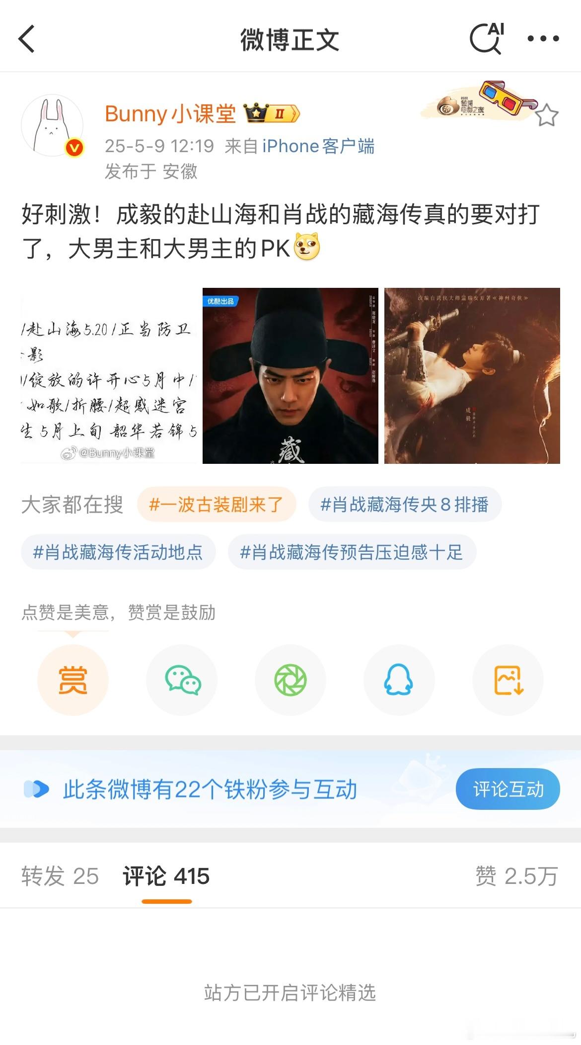 看到没有，当前排都是辱h铁证的时候，捆绑通稿自然会开启精选，这是深度合作才能做到