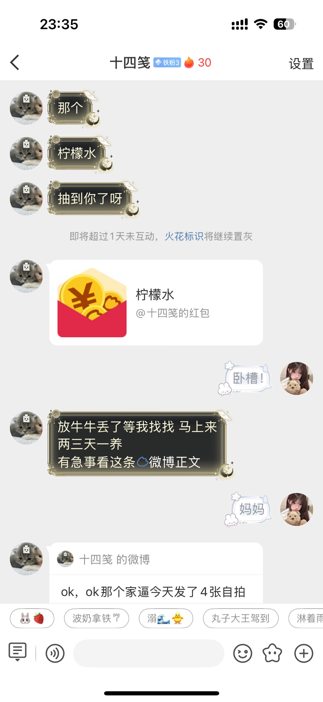 不好意思啊宝子们！这个奖人家先中为敬了​​​