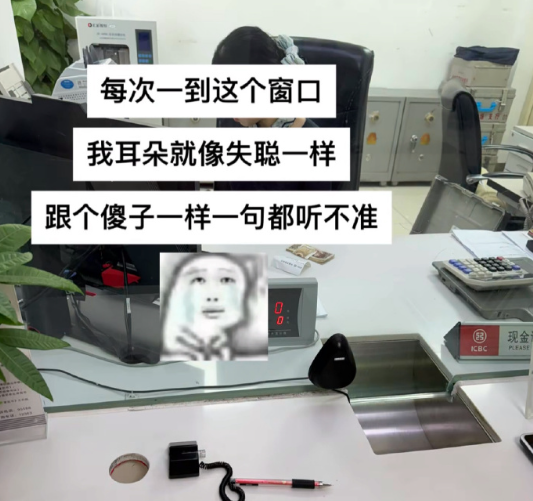 好真实所以这到底是为什么.....​​​