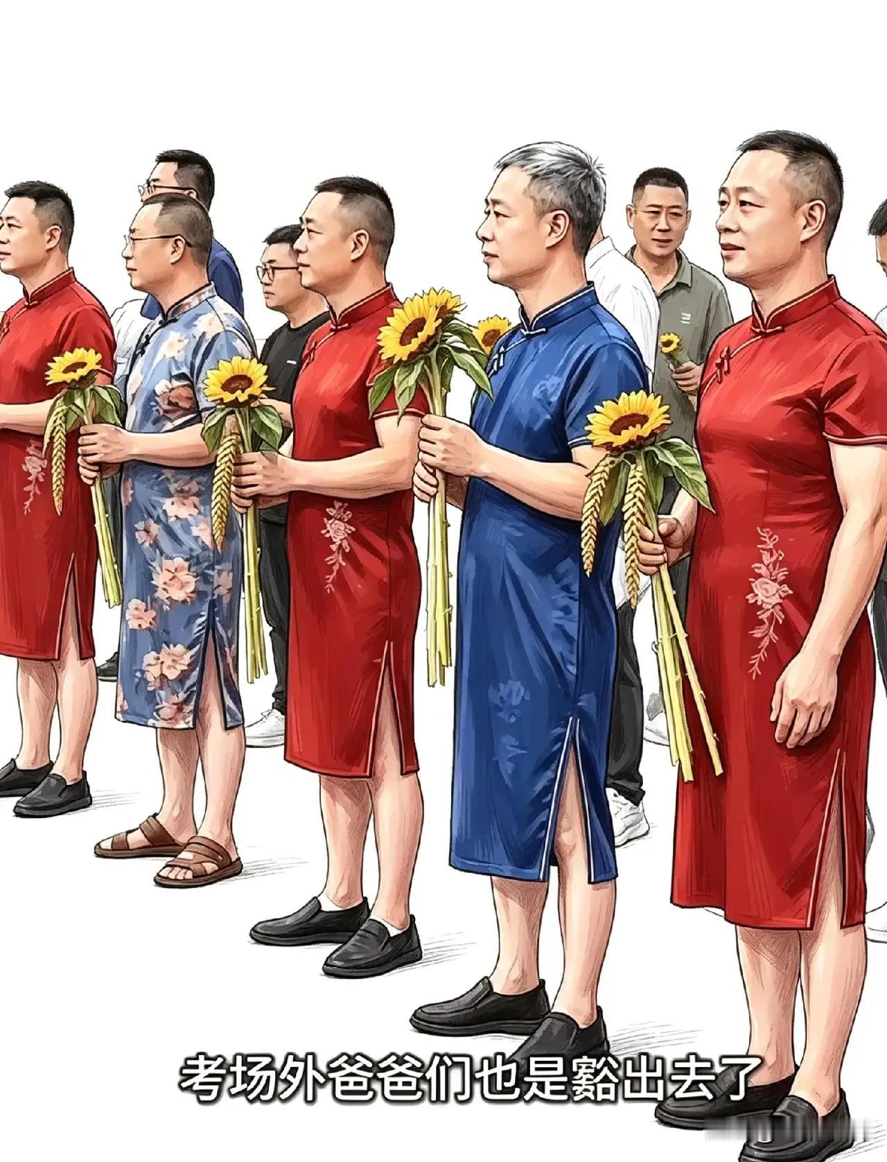 这届家长，终于活明白了。前些年满大街的“旗袍妈妈团”确实少了，不是不信玄学了