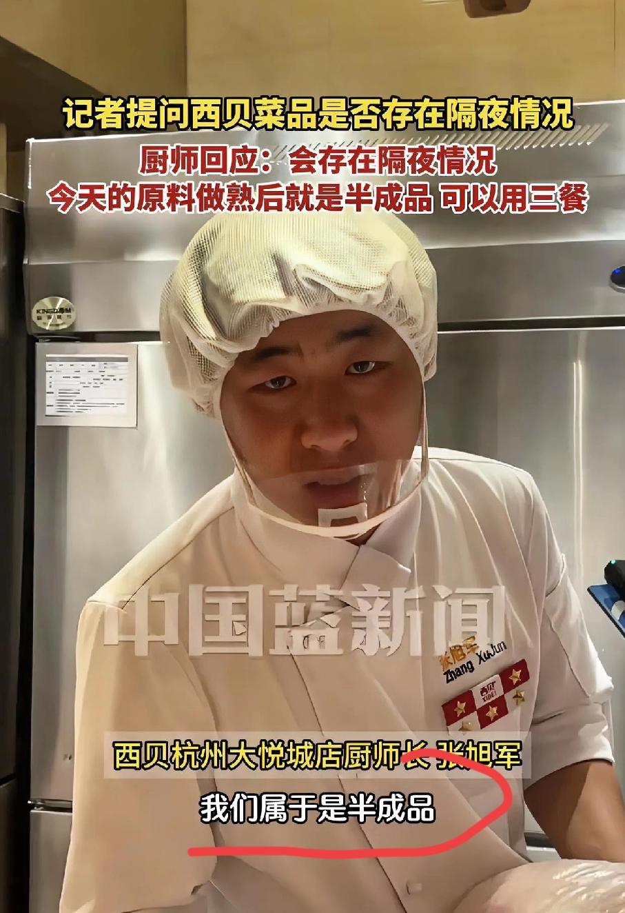 罗永浩和西贝这事儿真是越闹越大！本以为是简单吐槽，没想到演变成“后厨大揭秘”