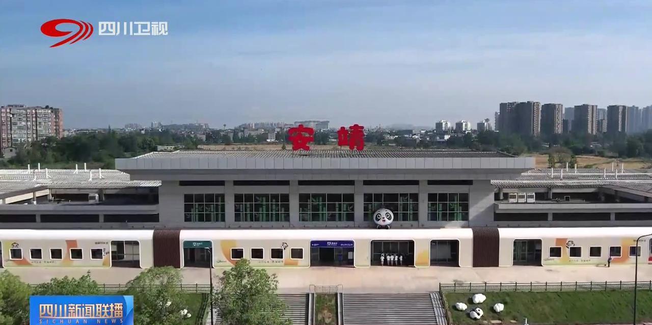 6月12日，四川省领导在成都调研消费外贸工作。先后来到成都市郫都区安靖火车站，