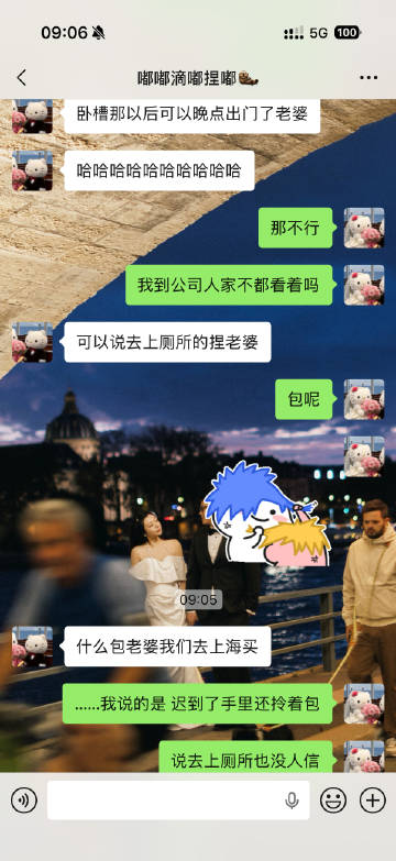 我真服了哈哈哈哈哈哈哈哈哈哈哈哈哈