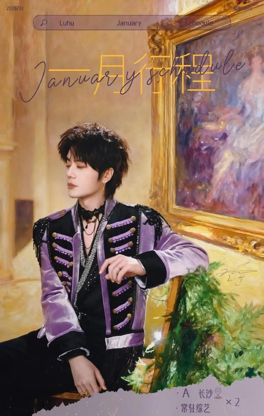 春晚名单刚出，再就业男团全员杀疯了！张远膝盖绑冰袋还在彩排，开场鼓点一秒不