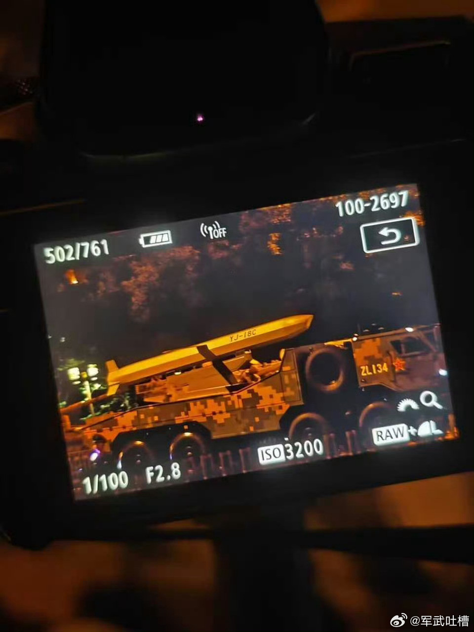 隐身弹突然能力和打击速度都比不上超音速和高超弹，但是现在工业实力太强，随便在鹰击