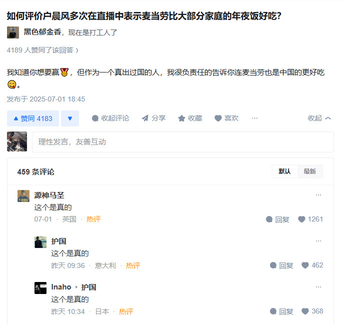 各地留子发出了真挚的肯定​​​