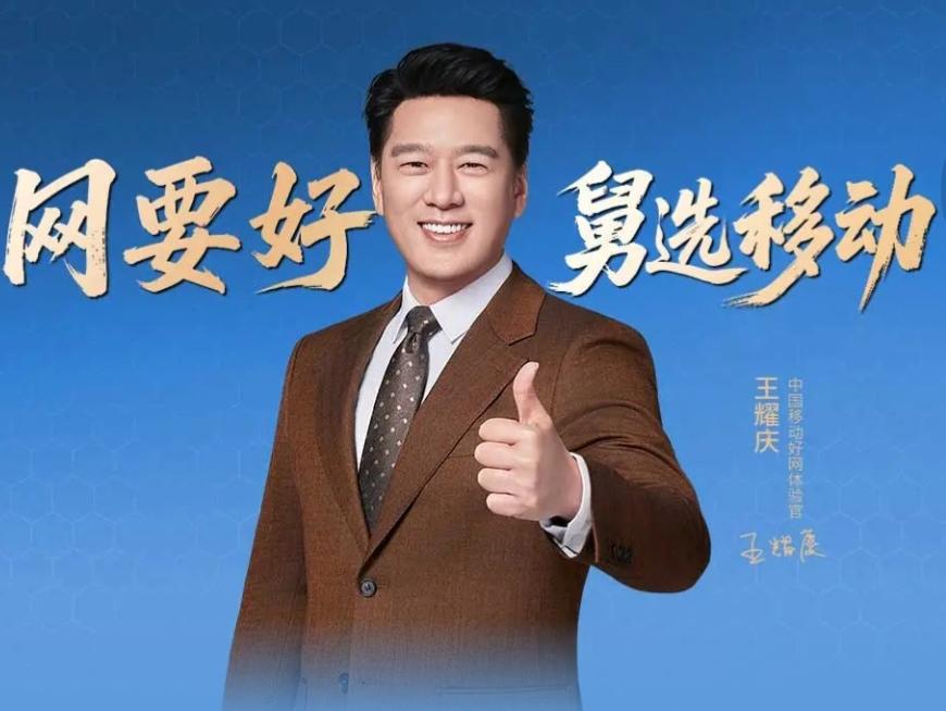 万万没想到，通信行业年营业额：1、中国移动，10093亿元；2、华为，704