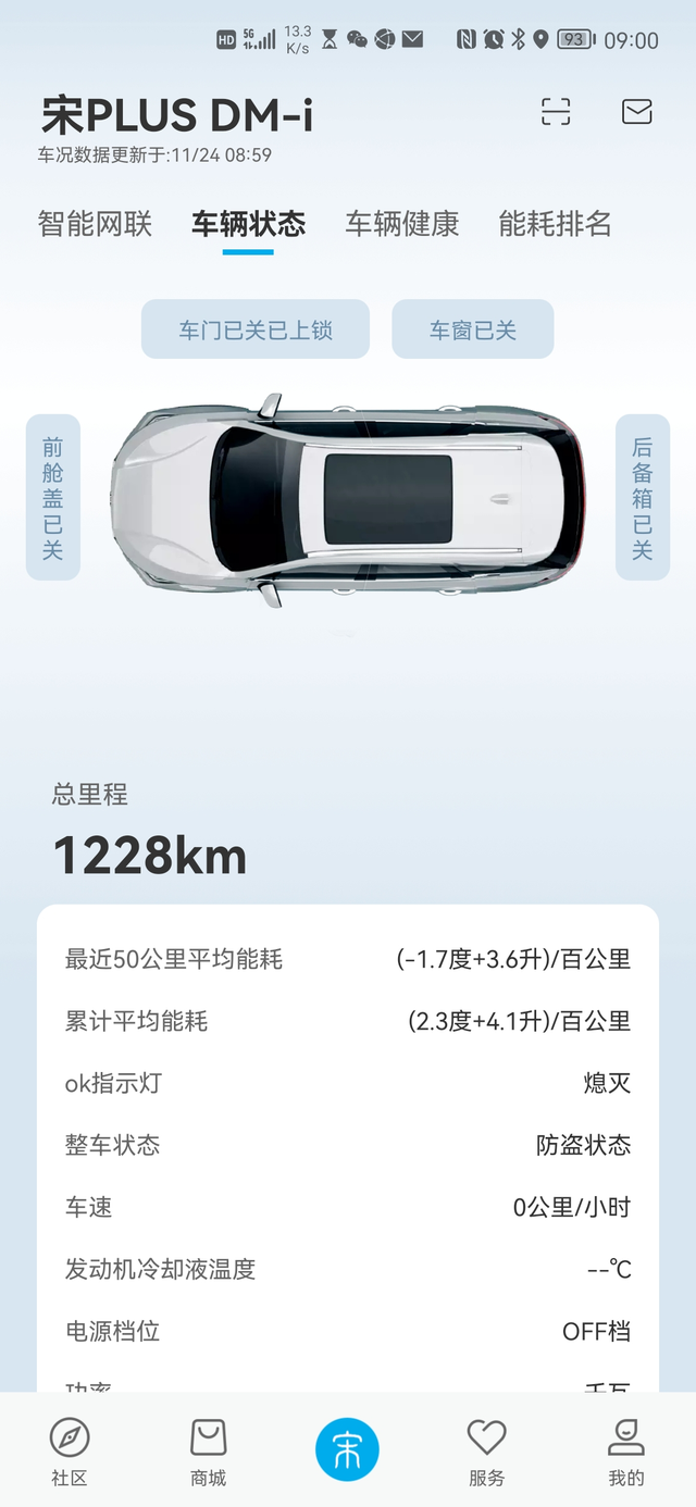 新车开了一个月不到这两天开始降温。今天遇到发动机短时抖动情况了大概5秒左右，汽