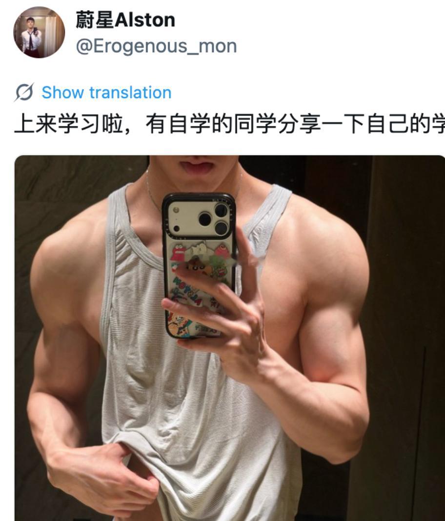小学地理知识点汇总，原来w星也热爱学习，喜欢观看学习资料