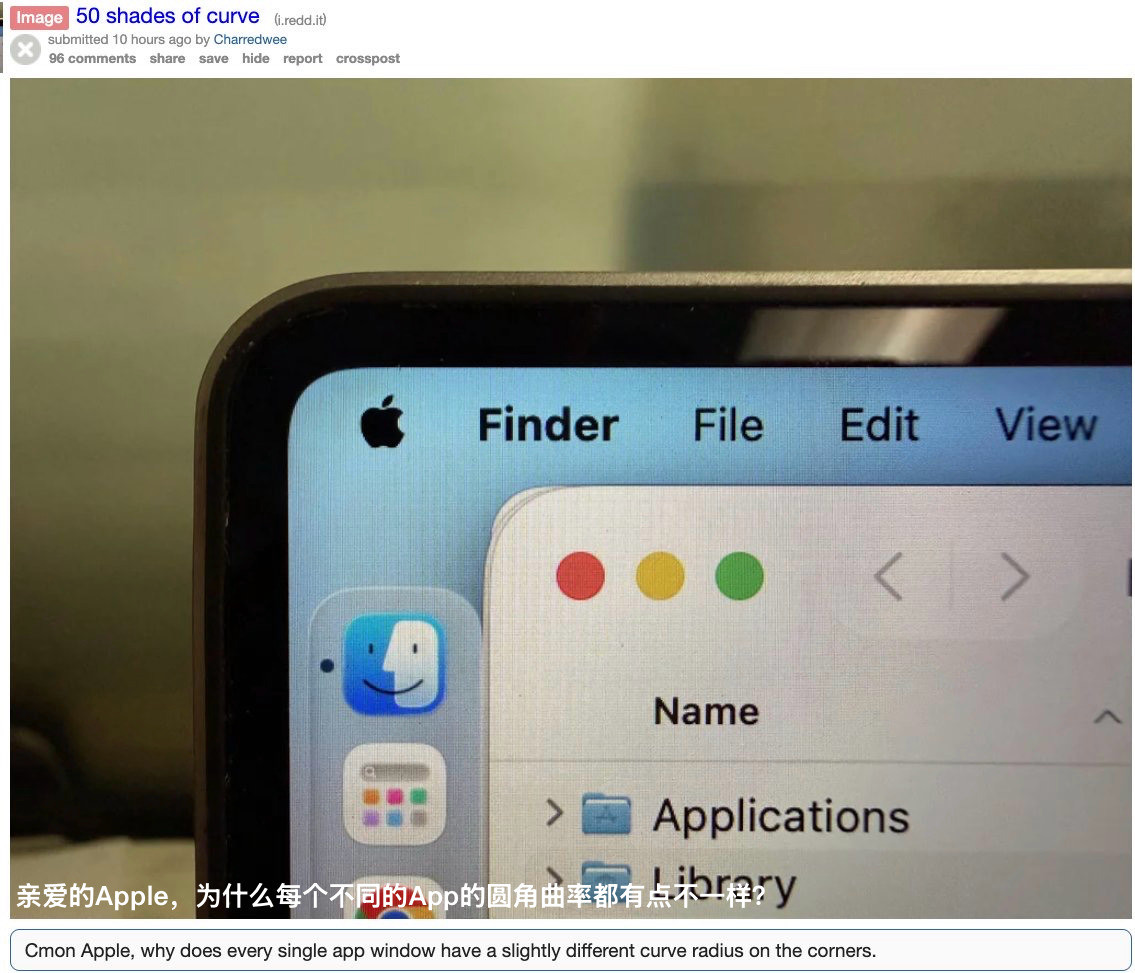 如果在乔布斯的团队里这个软件工程师100%被开除。​​​