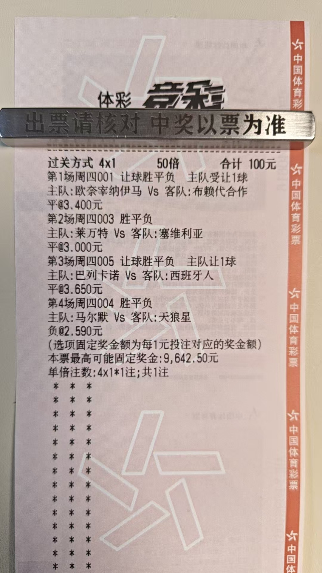 还有太多不甘在音译