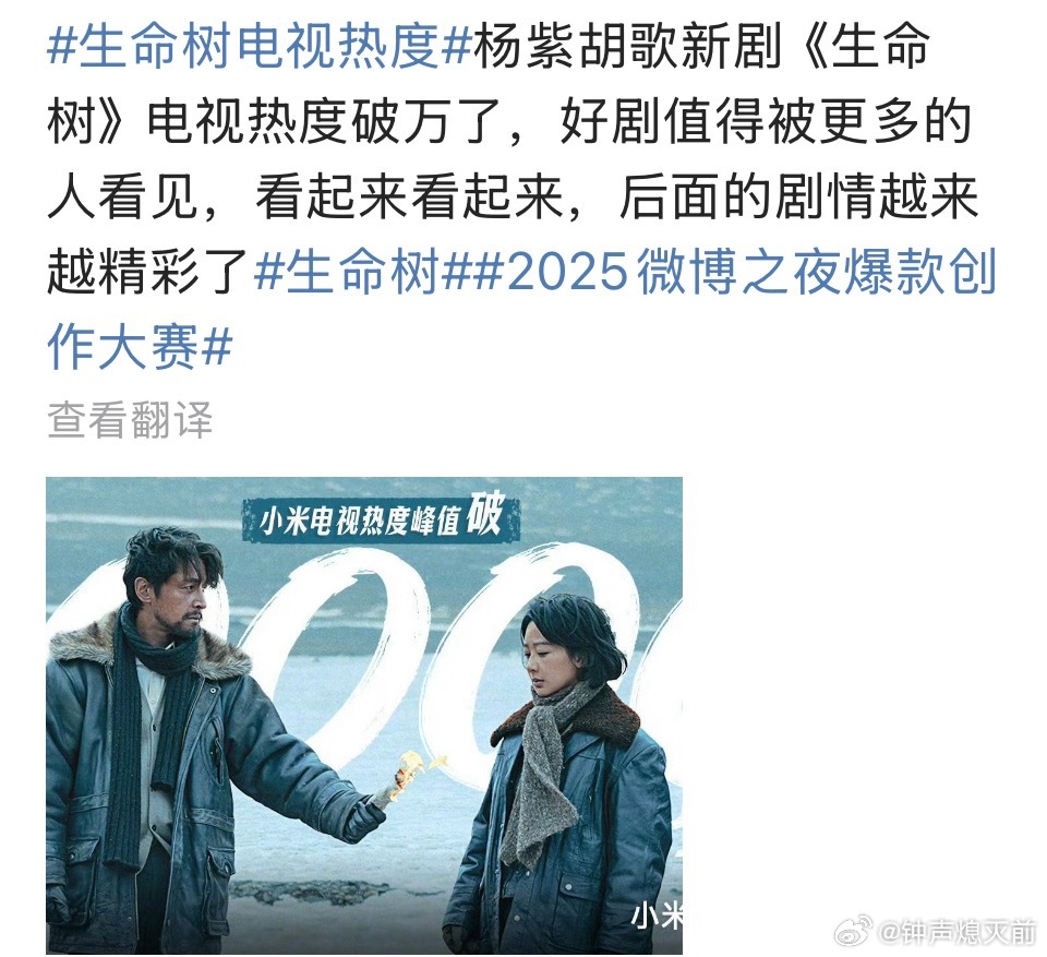 刷到文案还疑惑：破万？？？