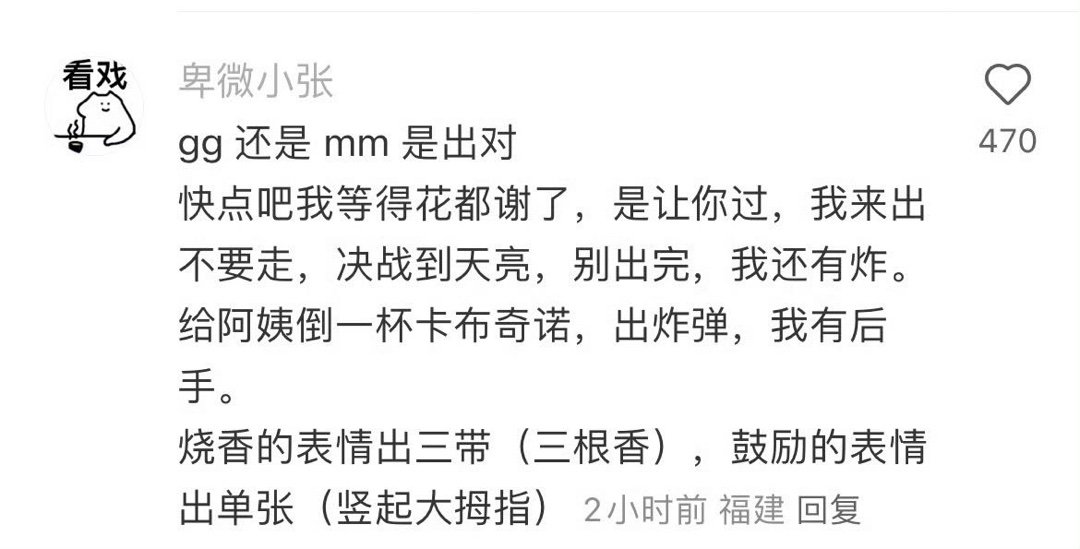 感觉这么多年白活了