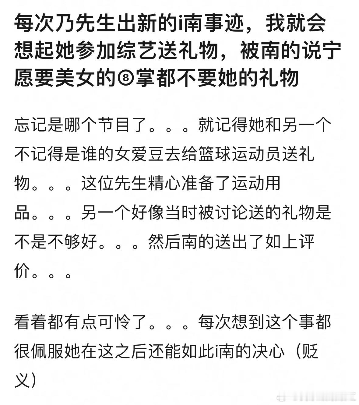 乃万和金子涵还有这事呢​​​