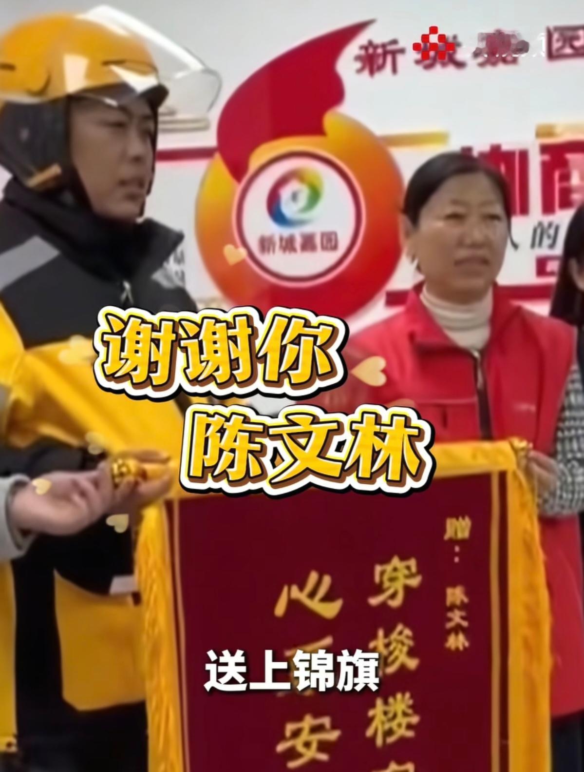 惊魂一刻！北京通州外卖小哥凭“狗鼻子”，把整栋楼从爆炸边缘拽了回来电梯门