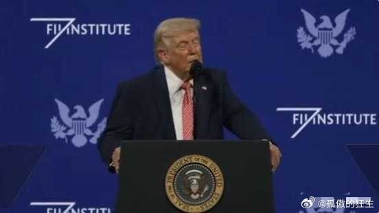 美国最强导弹击落了美国最强战机3月28日，据《纽约邮报》报道，特朗普计划在驱逐伊