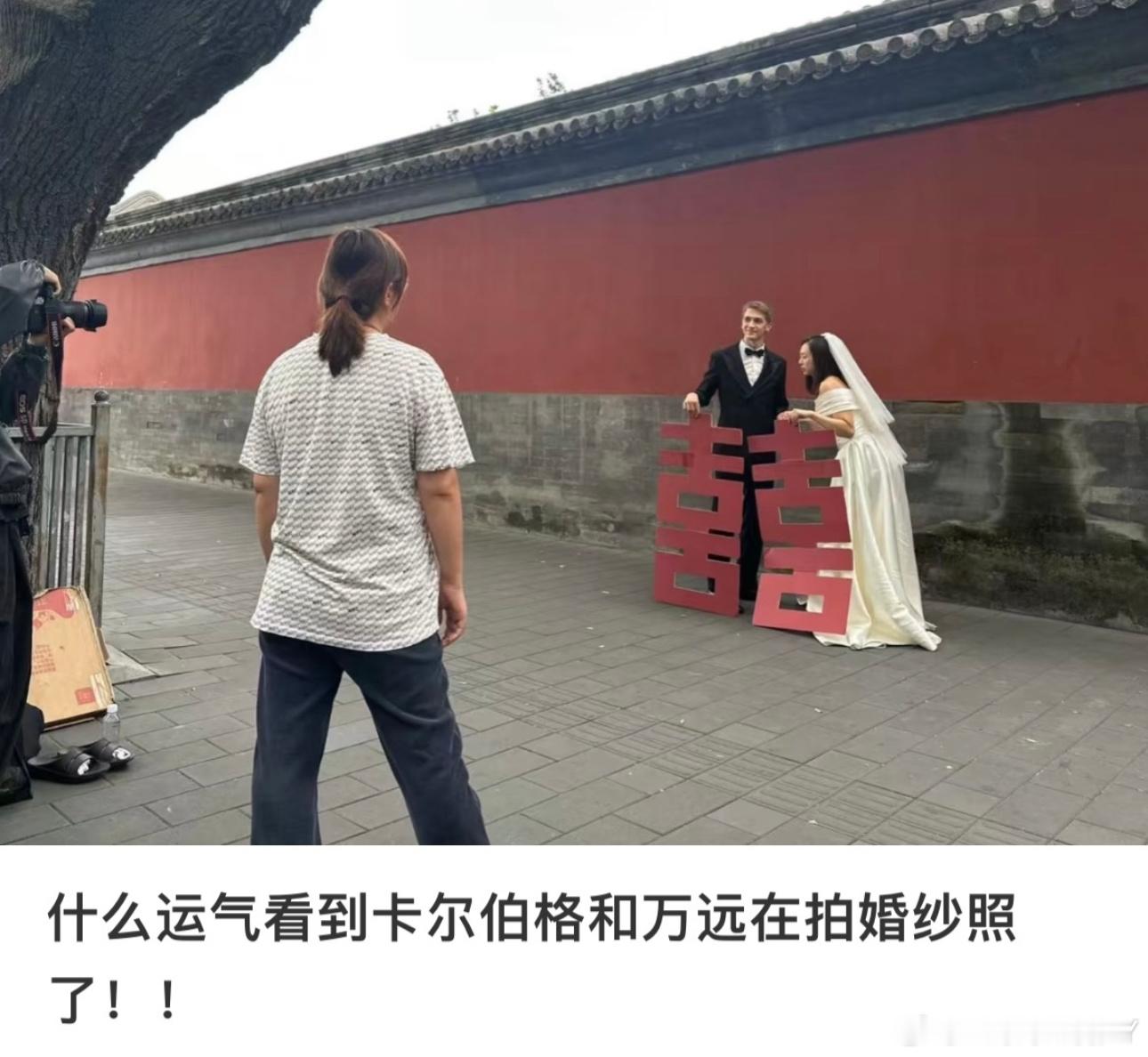 帅哥你是不是以后比一站拍一次婚纱照🤣​​​