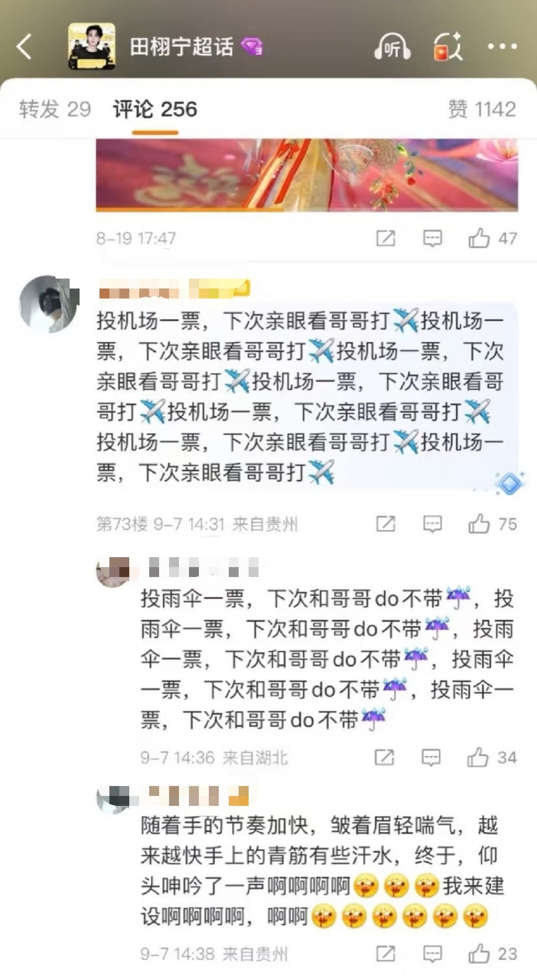 由于我的阅读速度过快。。。​​​