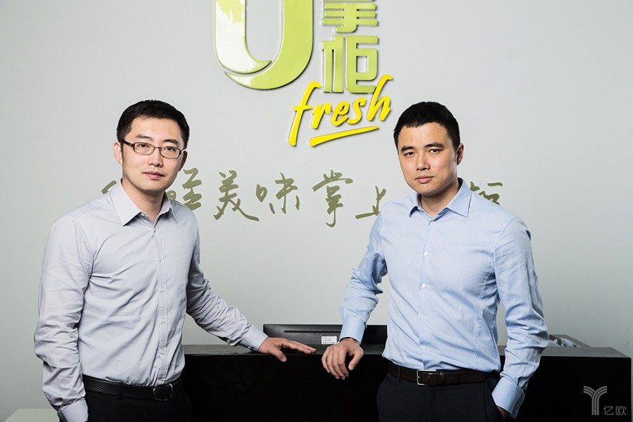 u掌柜联合创始人祝鹏程称 下一步u掌柜将充分发挥独创的"1小时达"