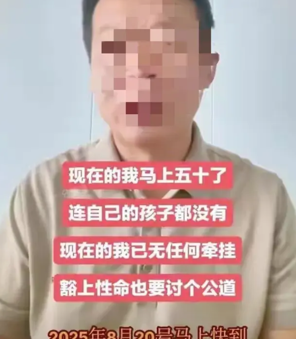 作为一个女人，我支持这个男人讨一个公道。结婚20年，两个儿子都不是自己的，他的前