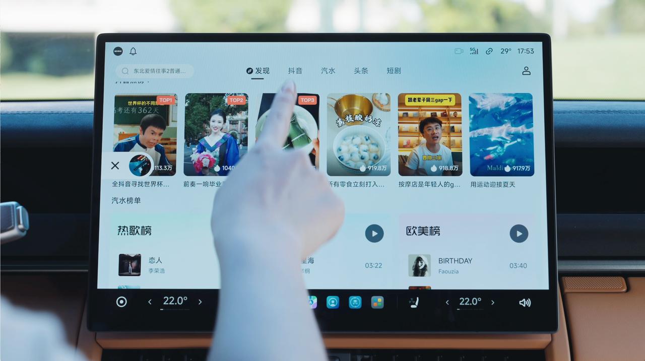 iCARV27，迎来了上市以来首次大版本OTA升级。6月30日，iCARV