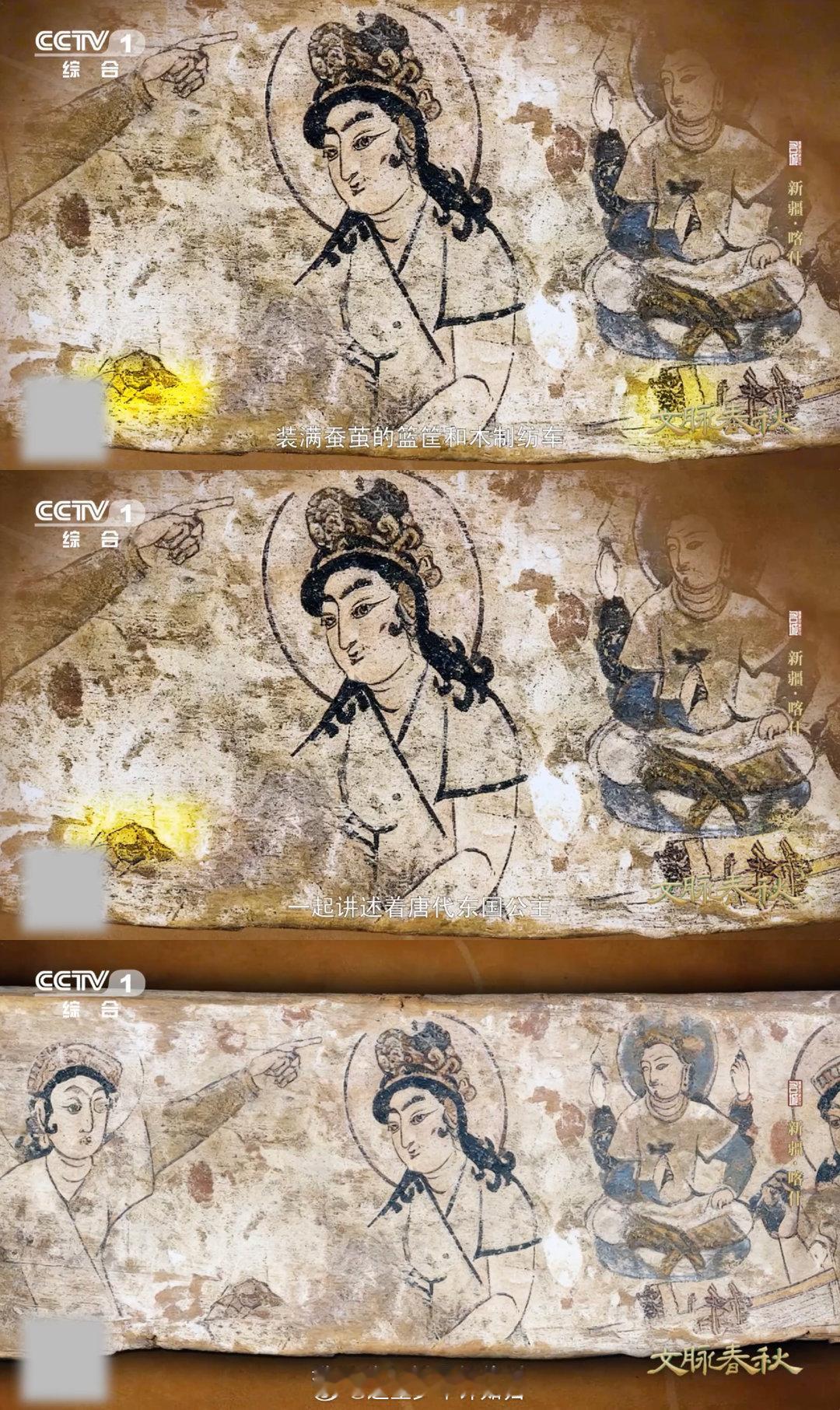 杜甫对新疆的棉织品赞不绝口唐代公主头顶高冠中藏蚕种当我们在杜甫的诗中想象“白㲲