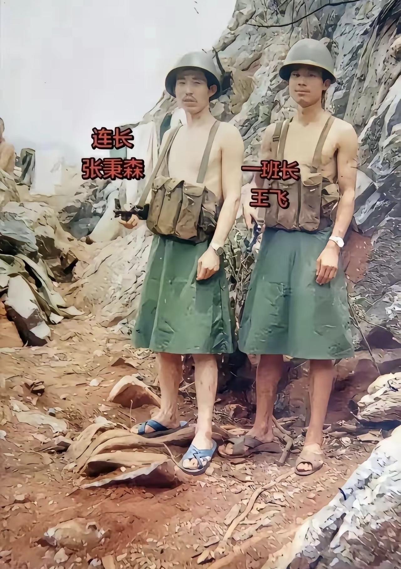 老山前线的男兵居然穿裙子？这真不是什么猎奇段子。这张1987年拍摄于老山235阵