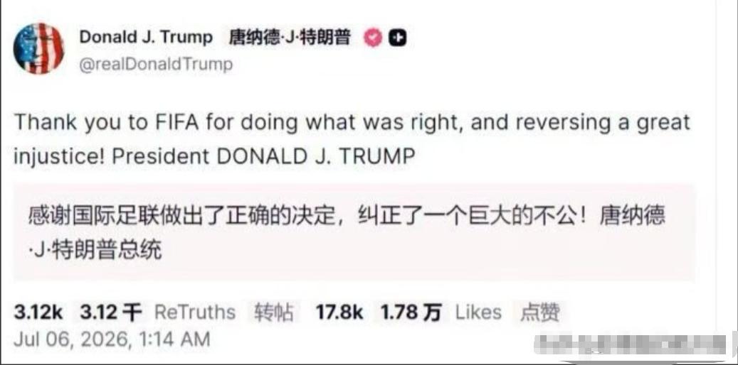 离谱它妈给离谱开门，离谱到家了。这届世界杯上，美国队一名队员被红牌驱逐出场，