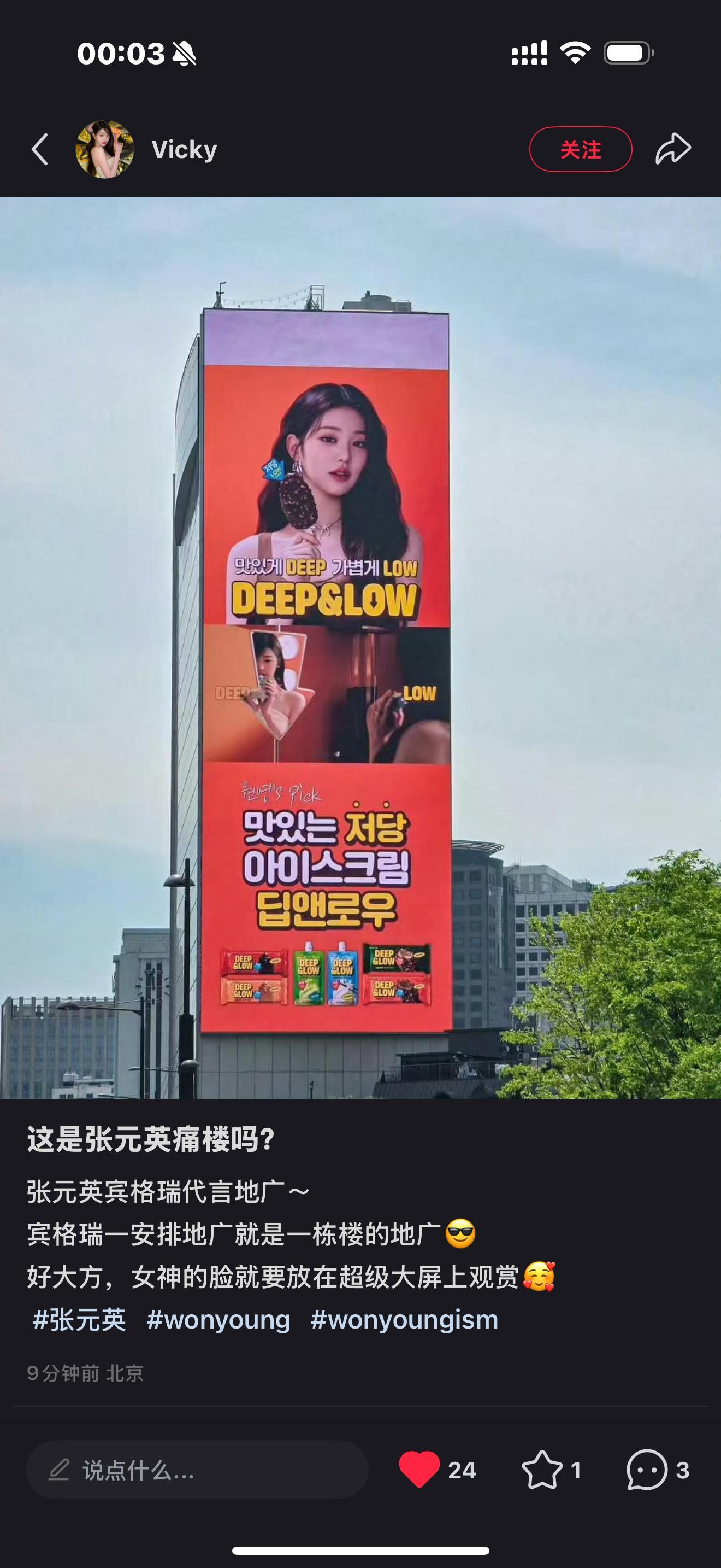 地广又+1张元英这张脸就适合上地广啊啊啊啊啊啊​​​