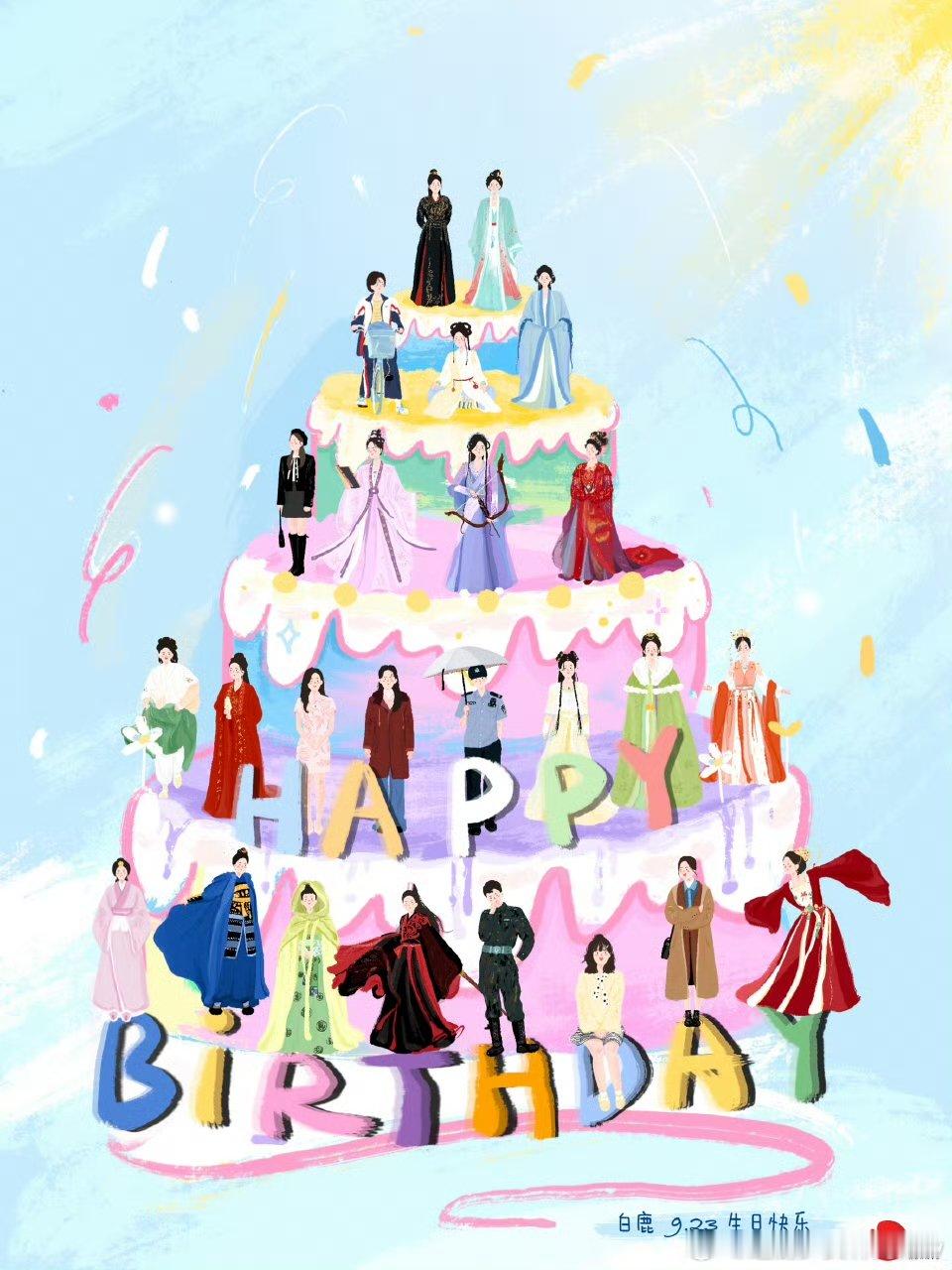 白鹿新岁可期小满正好白鹿31岁生日手绘照白鹿新岁可期小满正好​​​