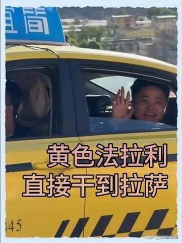 【重庆网红打车去西藏爆火：根本不是偶然，是教科书级别的精准造神】最近全网刷