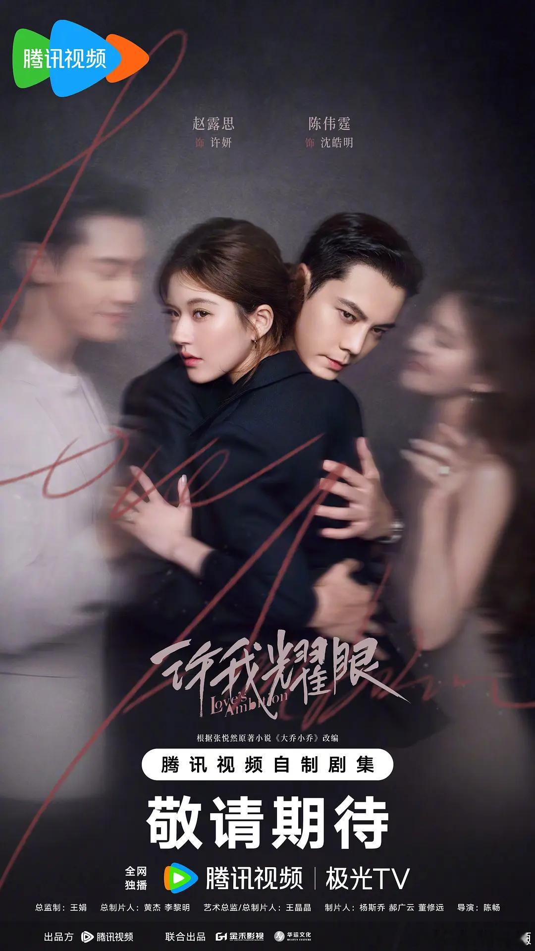 这热搜里热门的基本是用猫眼播放量排名的，哈哈哈哈那俺用云合集均V30播放量排一下