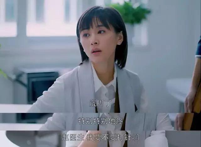 崴脚之后到底该冷敷还是热敷? 连王凯都不知道!