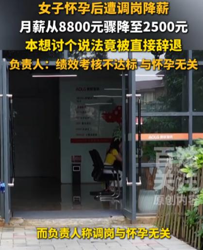 实在太过分！贵阳一名女子意外怀孕，打算留下腹中宝宝，本是件值得期待的喜事，谁知单