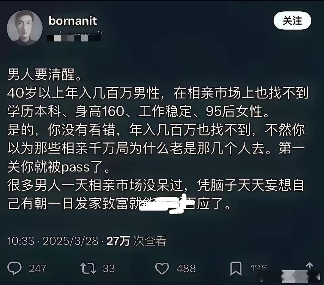 这位受了什么刺激？[笑着哭]每天摸鱼打卡​​​