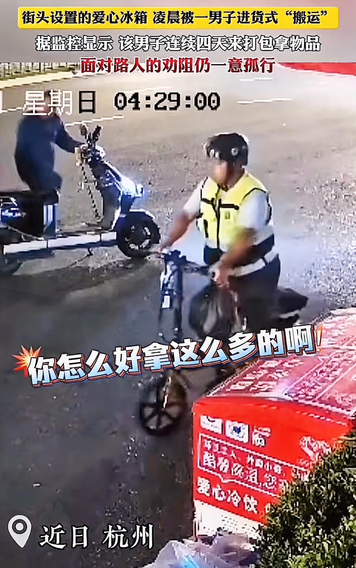 太气人了！杭州那个代驾又出来“进货”了，真的就是“你能奈我何吗”？这个代驾
