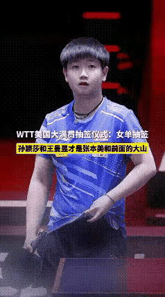 还是郭焱说得对，不服不行！[赞]美国大满贯抽签结束后的几个小时内，关于谁谁谁上