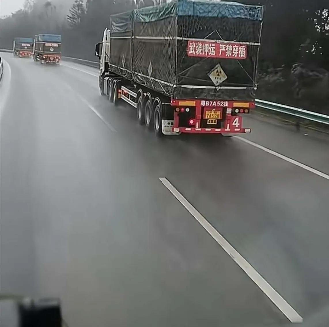 高速公路超车超着超着超怕了，一辆两辆三辆……十辆二十辆……不见首车。看货车牌照是