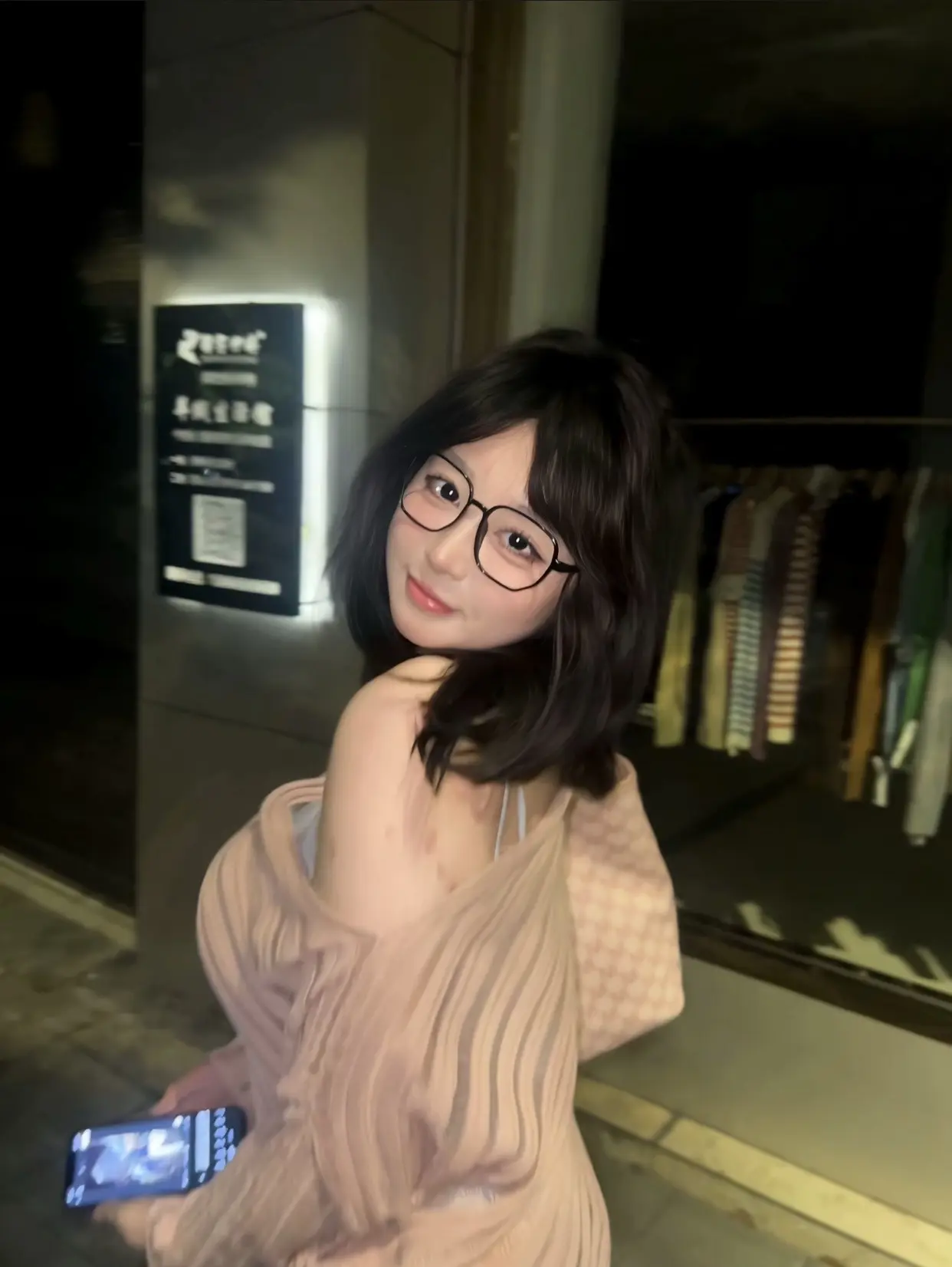 爱我