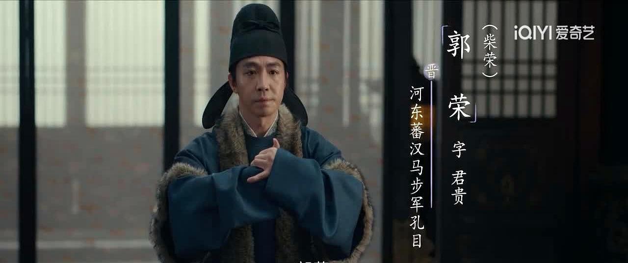 柴荣39岁暴毙，赵匡胤捡漏他死前42天连收三州，辽军北逃，燕云十六州眼看就