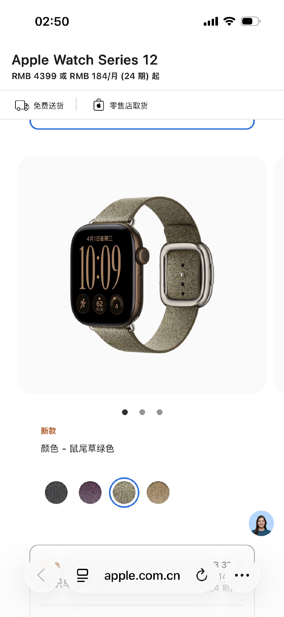 applewatch也上老钱配色了​