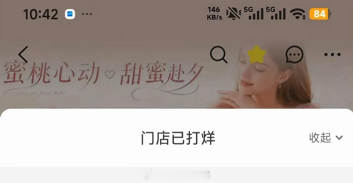 店主跑到没人的角落就开始哭