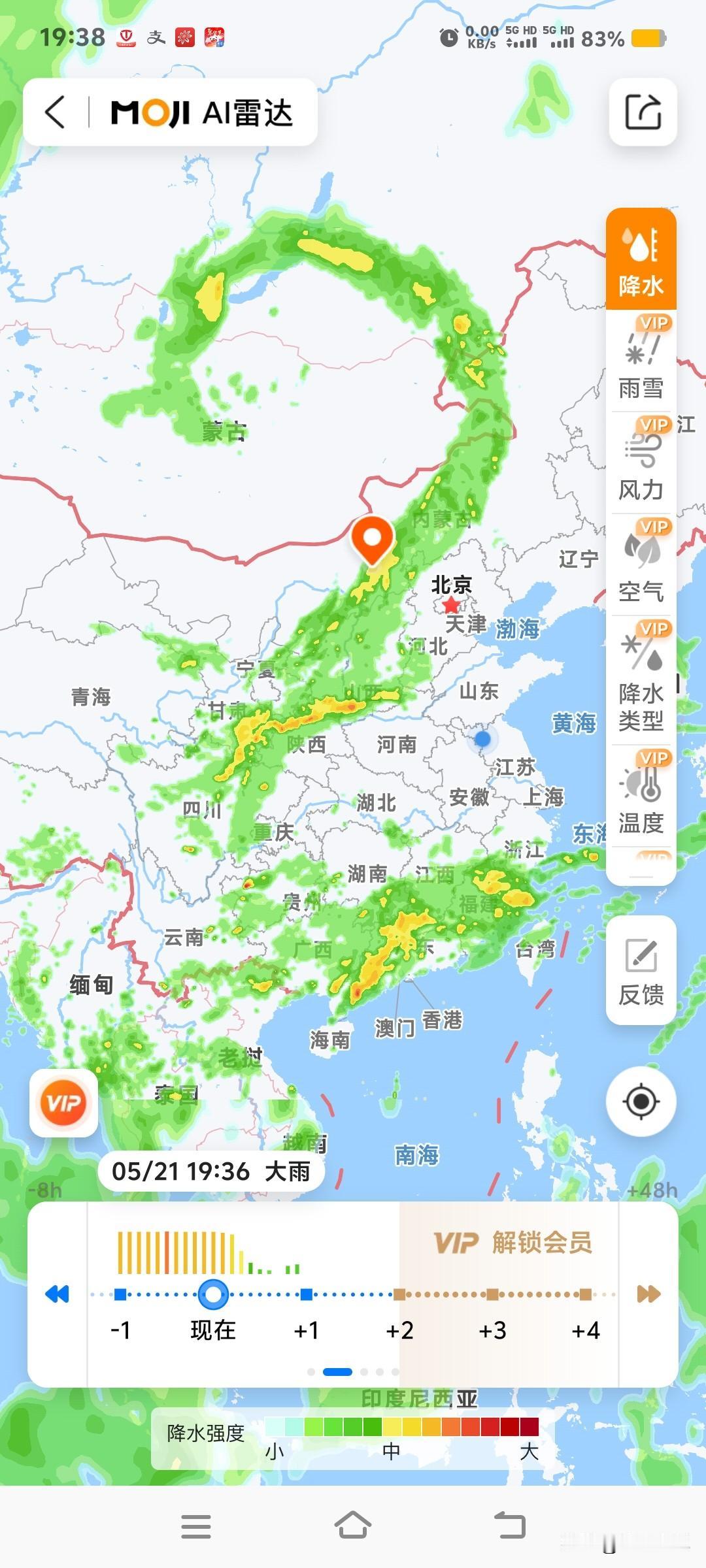现在气候真的变了，都是南北一起下啊，以前南方多雨，北方少雨。现在都是一体化，北