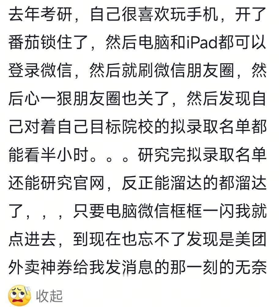 小时候的抽象想法笑不活了哈哈哈哈哈哈哈哈