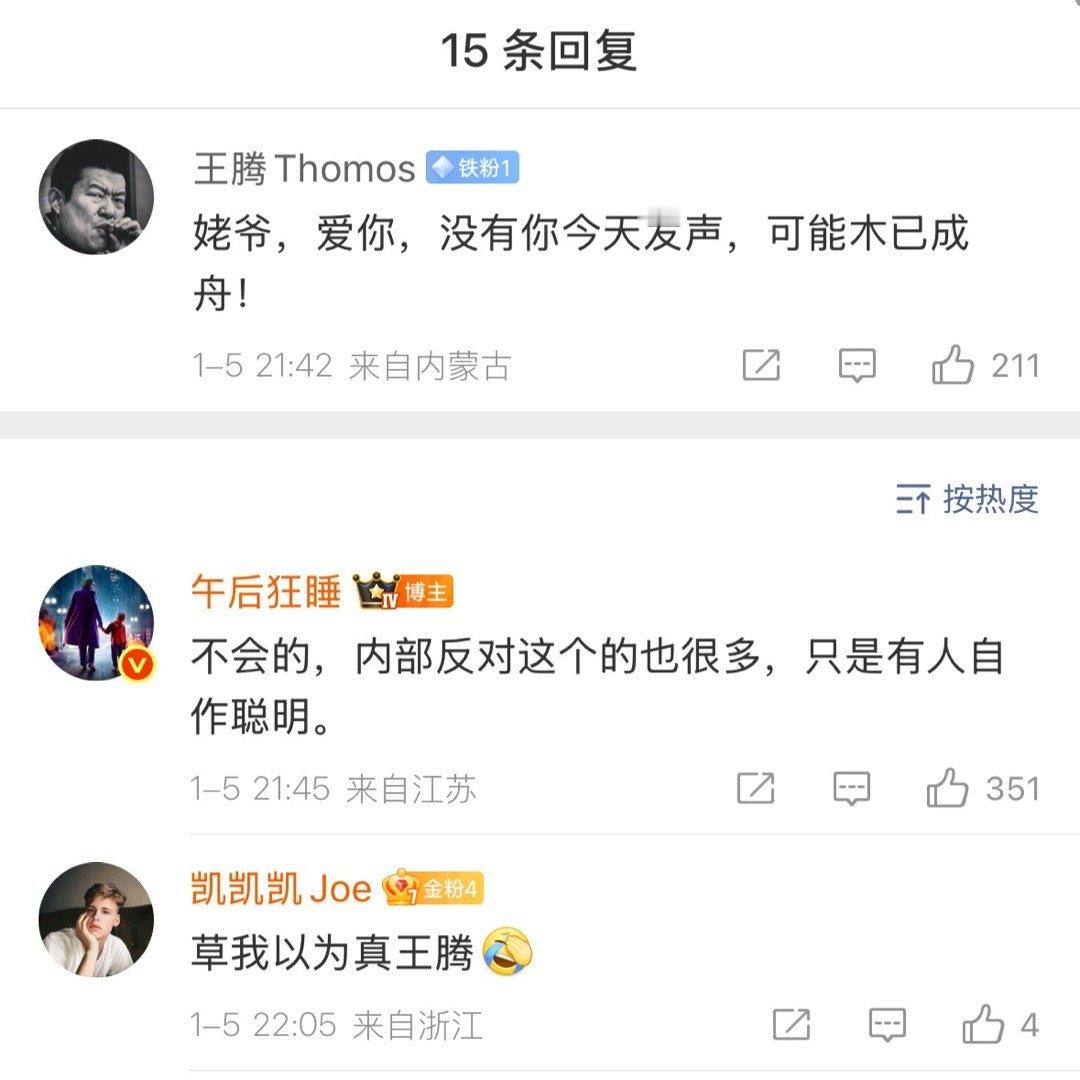 哪个米粉没听过大熊啊，十几年的米黑了。