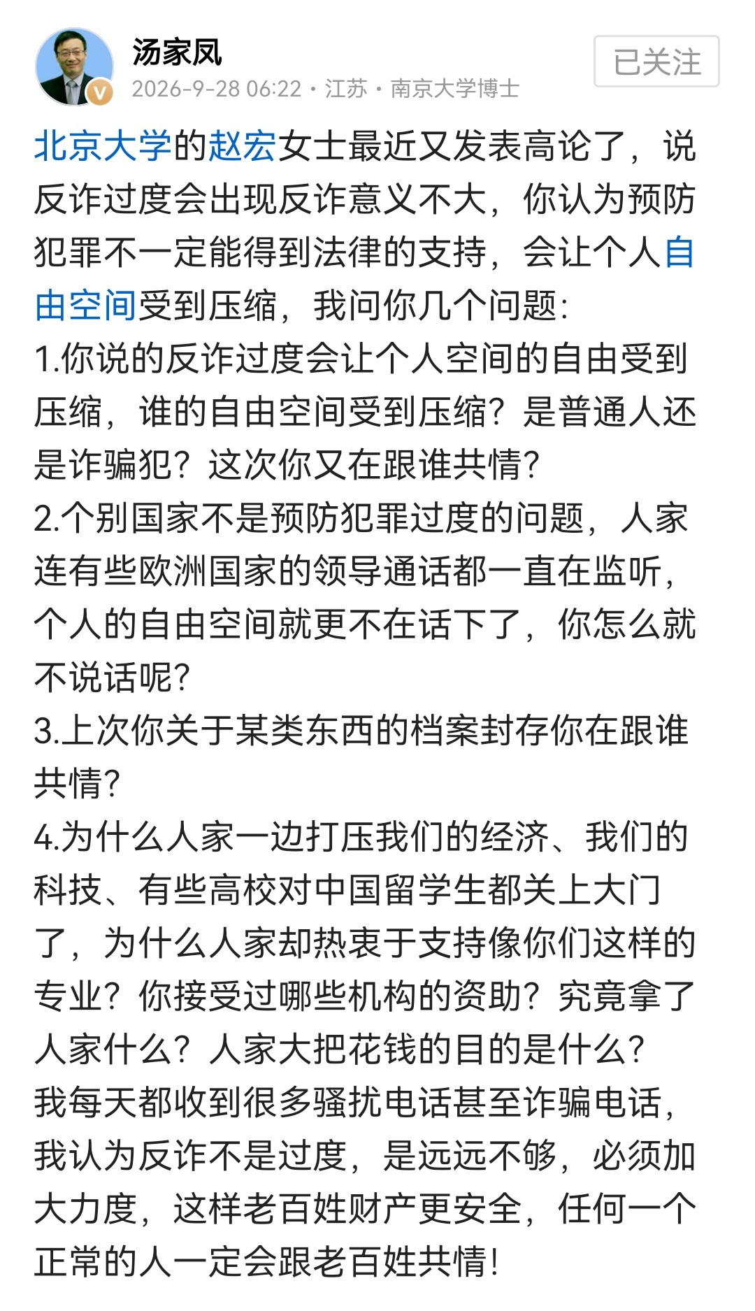 他们共情杀人犯拍成电影大加表扬，他们共情毒贩，他们把劳动人民画得丑恶不堪，唯独不