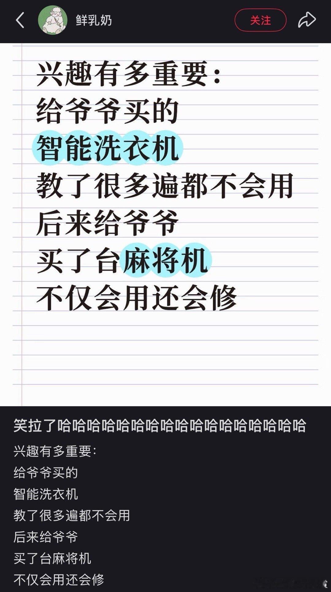 《兴趣是最好的老师》