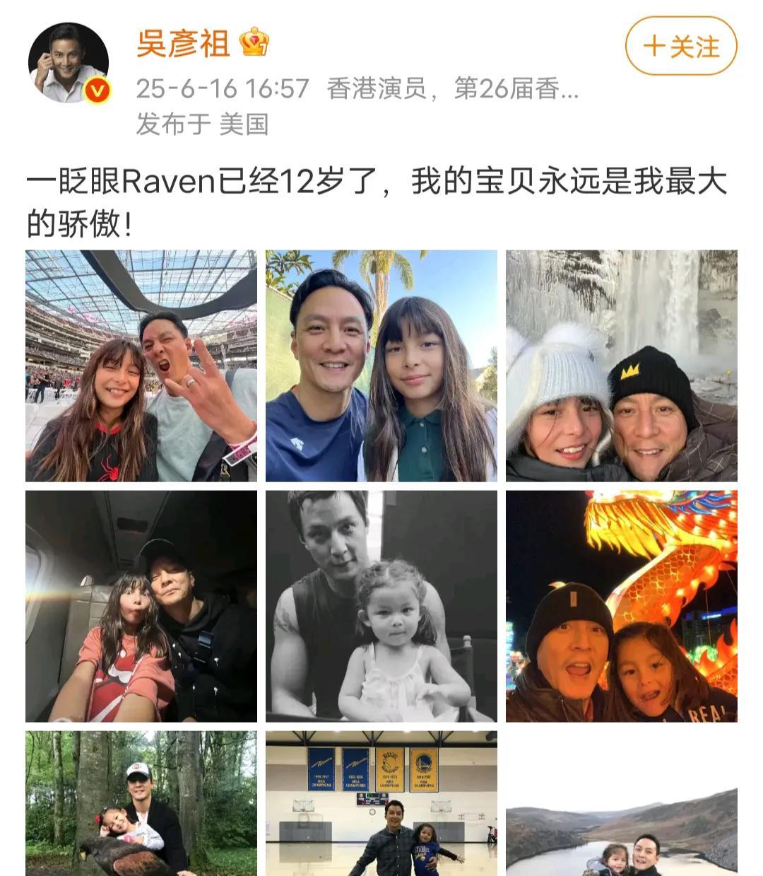 吴彦祖的女儿小时候挺漂亮可爱的，但越大好像越长歪了。吴彦祖晒出和12岁女儿的合照